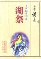 完美世界动漫全集免费观看完整版