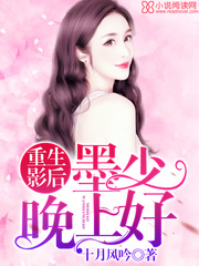 午夜影影院app免费观看