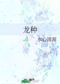 重生日常手记