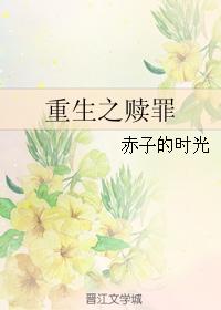 圆管