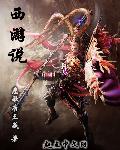 悬崖40集完整版免费观看
