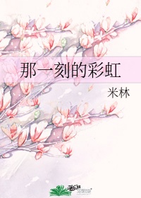 整篇都是车的abo推荐