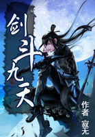 从后面来