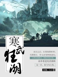 3dd漫画襄阳回忆录