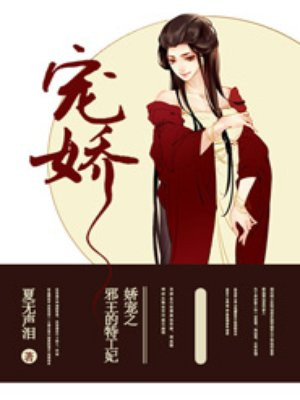 杨思梅金瓶敏第1一5集