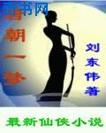 freex型欧中国
