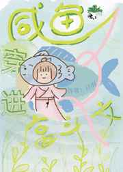 逗比羊