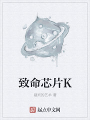 公交车上被进入