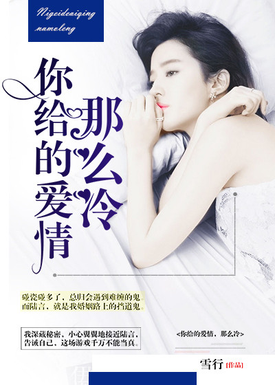 厕所里的新娘第2部分