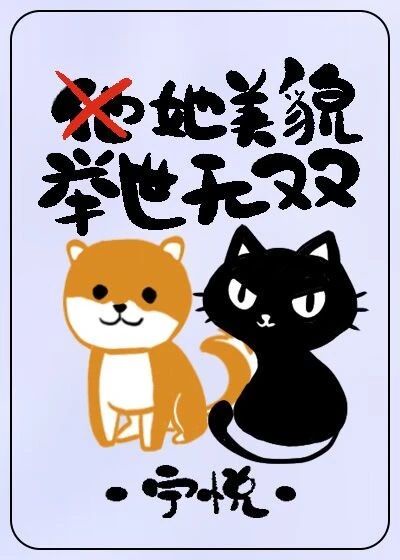 奸尸小说