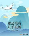 都市隐龙txt下载