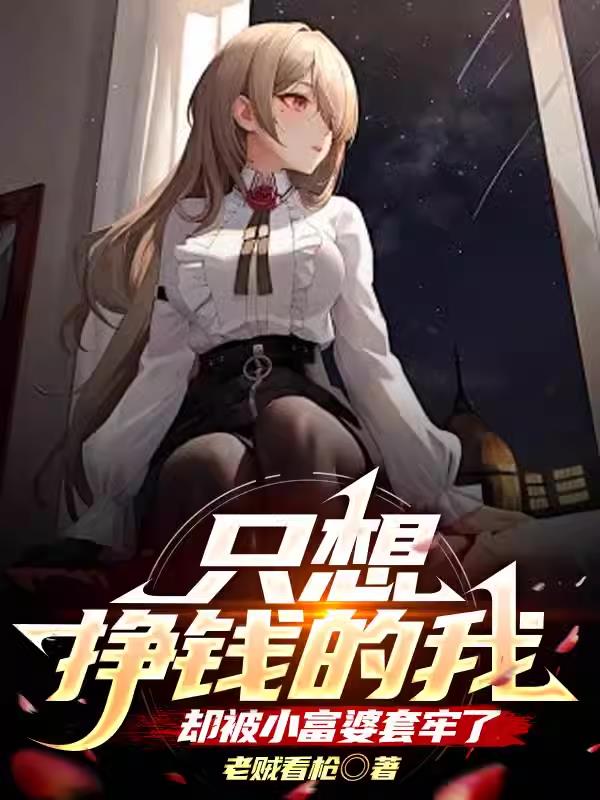 segou磁力链接