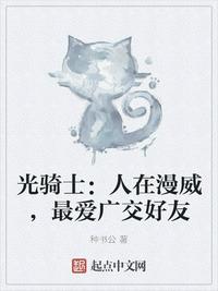 流氓药师