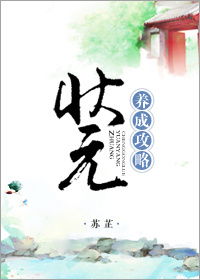 动漫美女要脱全部衣服无遮挡
