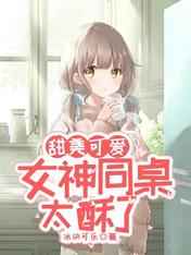夜班护士和医生睡觉