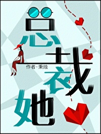 少女之手抄本完整原文