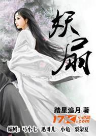 若嘉的丝袜