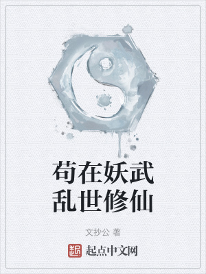 最强高手在都市萧阳