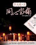 32sao强力打造免费视频
