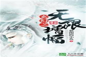开会时老板不让穿内裤随时做