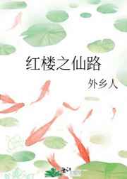 月月和健健完整版