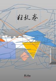 yy8840电影免费
