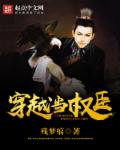 尤物娇妻被np高h