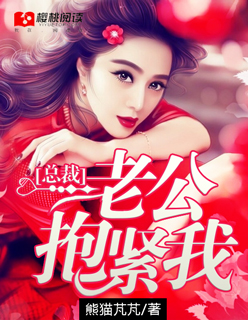 韩国女星潜规39集无删减