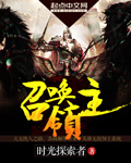 乡野夫妻