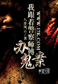龙珠外传
