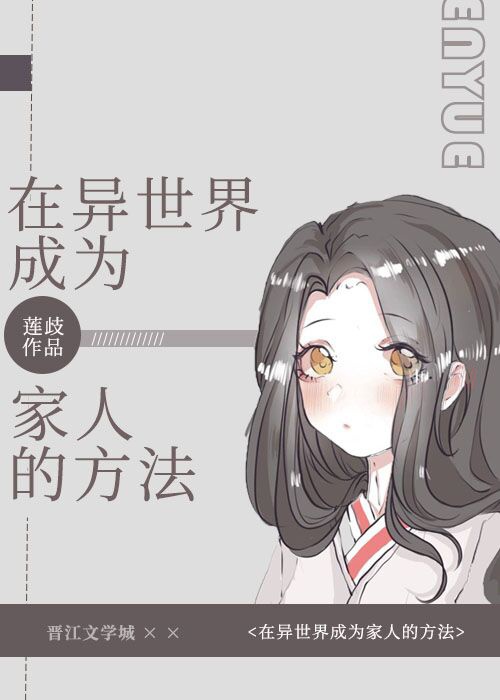 忠犬八公的故事电影
