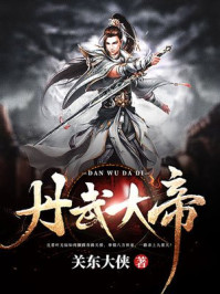 得得干将文化传承鲁文化
