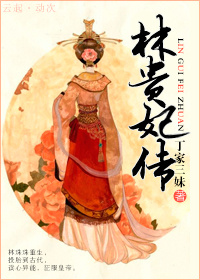 《雍正王朝》免费观看