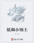 二级生活片