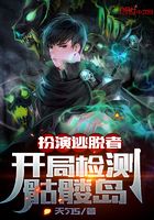 双性道具