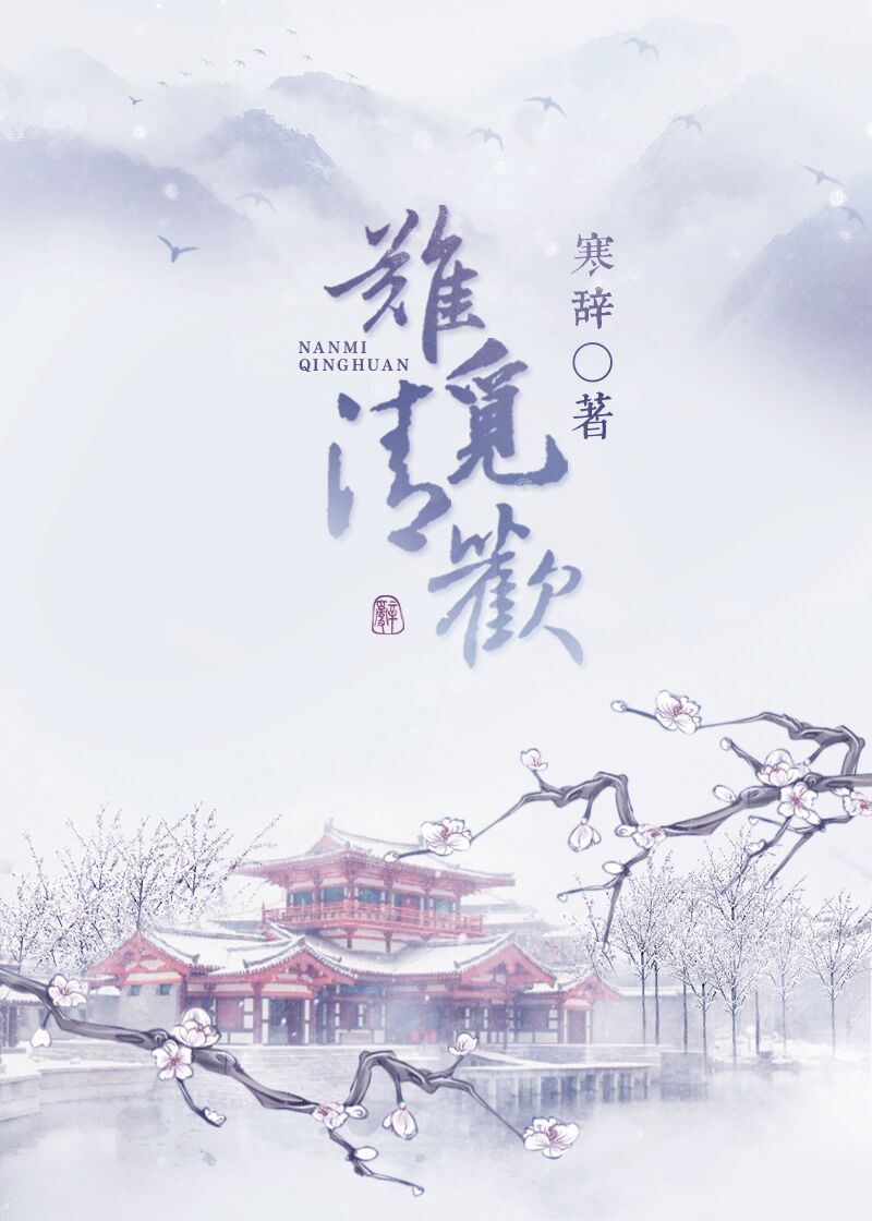 女教师白洁