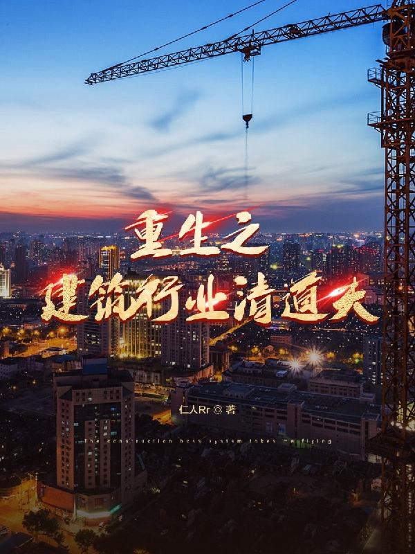 陷阱by楚辞