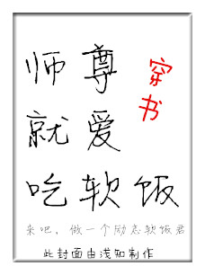 邪恶琉璃神社全彩母