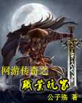 甩皮鬼完整版国语在线观看