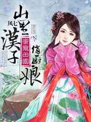 墨燃×楚晚宁补肉