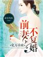 快妖精app ios