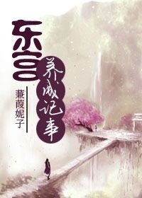 梦在海这边