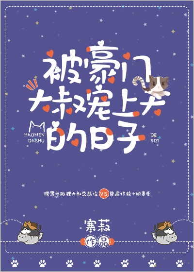 重生之雍正王朝