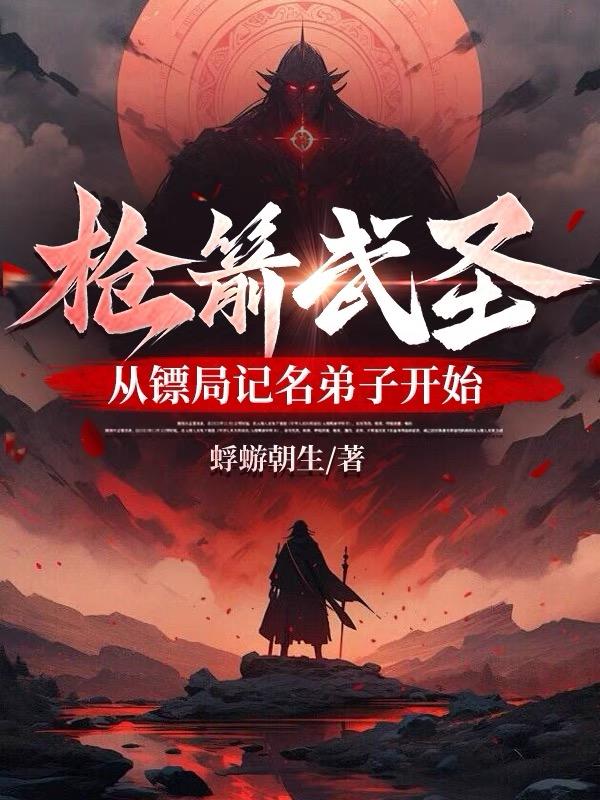 国家为什么要抓本山赵