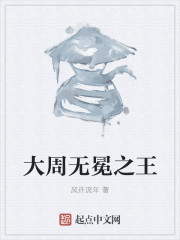 北条麻妃迅雷下载
