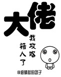 航海王官方网站