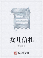 特级襟片你敢看吗
