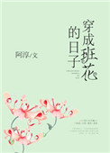 我天命大反派漫画下拉式36漫画