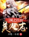 师徒多R车年上