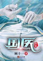 阿u图片